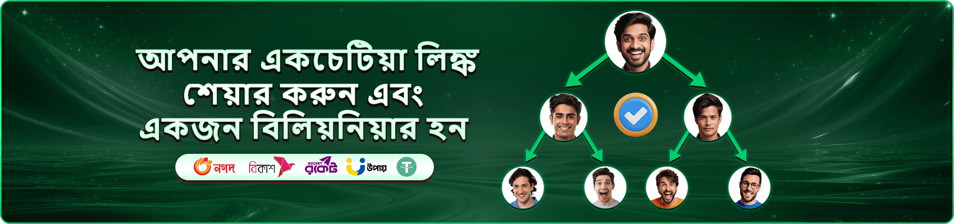 ৭৭৭এফ স্লট টুর্নামেন্ট প্রচারমূলক ব্যানার